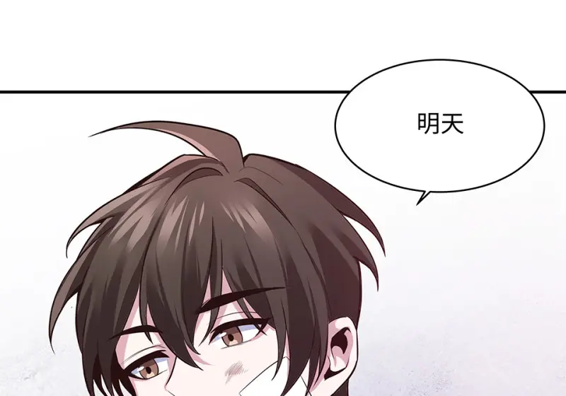 断舍离·二164
