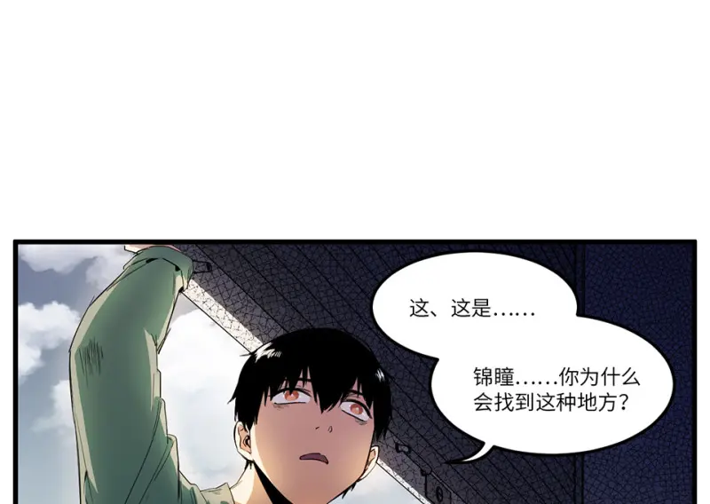 锦瞳·四43