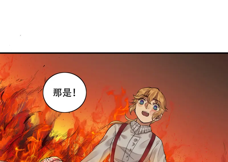 颠倒人生·六52