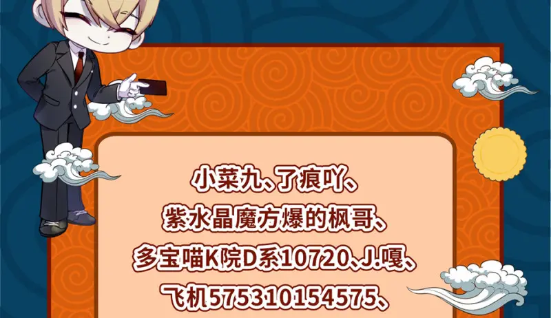随心父母·七129