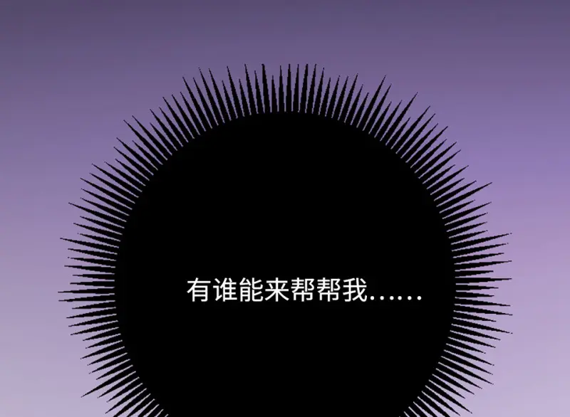 雪发·二87
