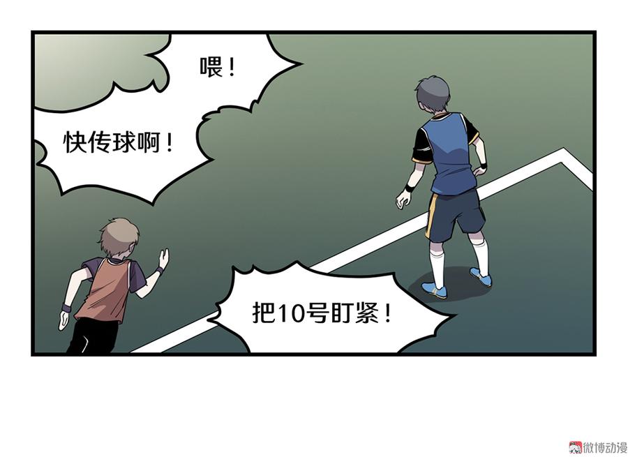 畸梦之枕·三86