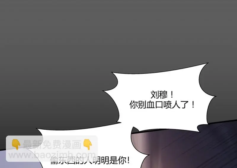 怪奇游戏GO！·二22