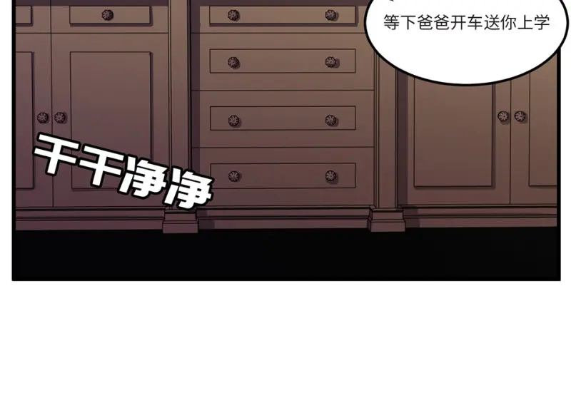 随心父母·六64