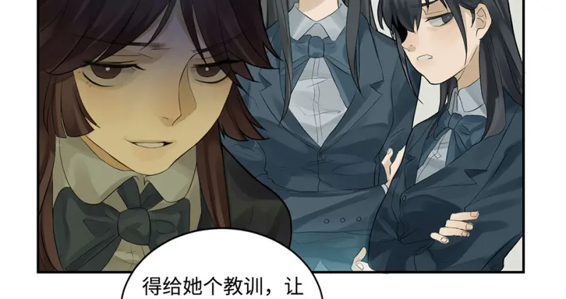 鉴别之瞳·六62