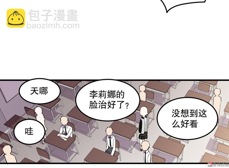 魅力画皮·二24
