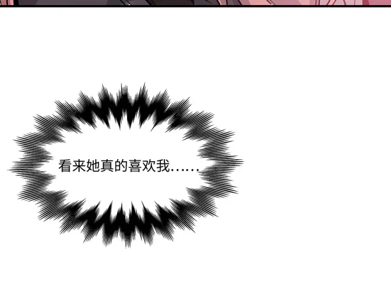 怪奇游戏GO！·五166