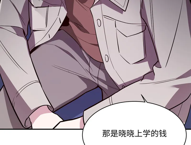 断舍离·三86