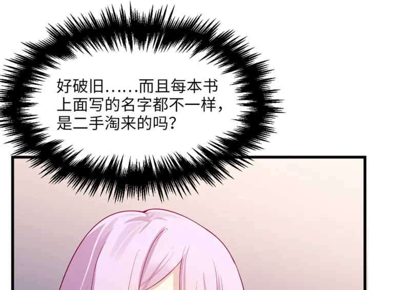 野蜘蛛·五51