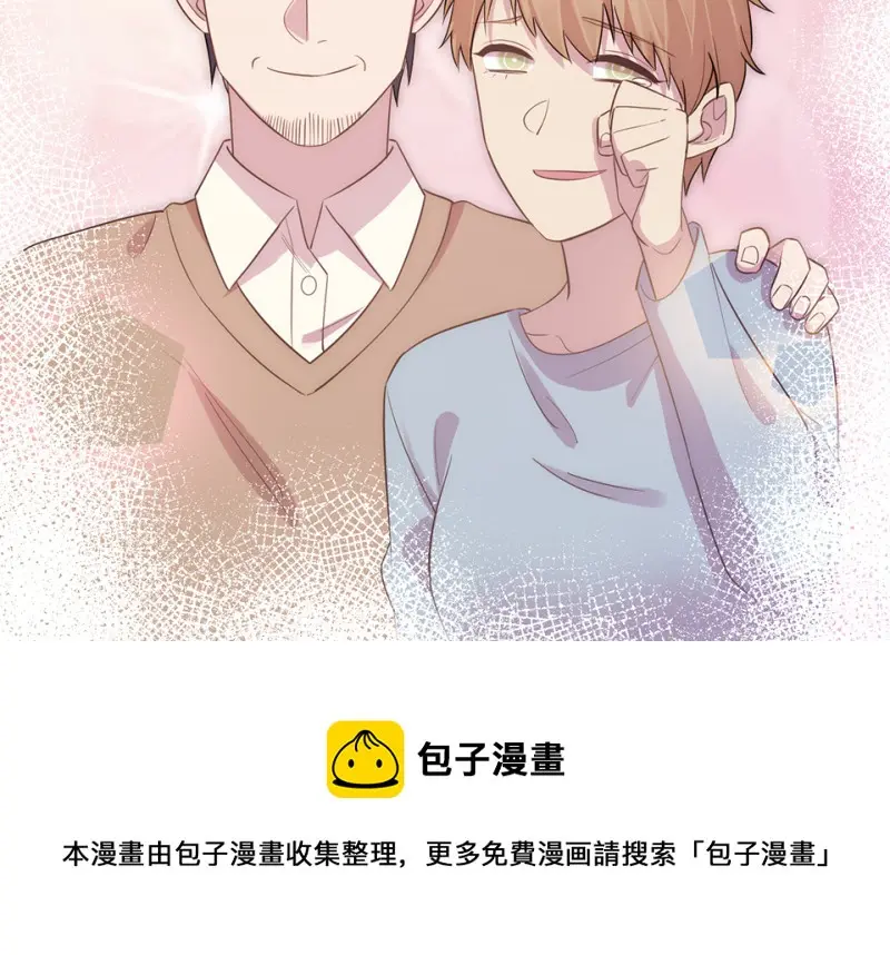 变身外套·三10