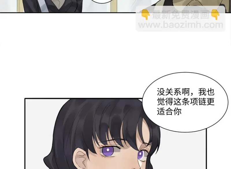 鉴别之瞳·七31