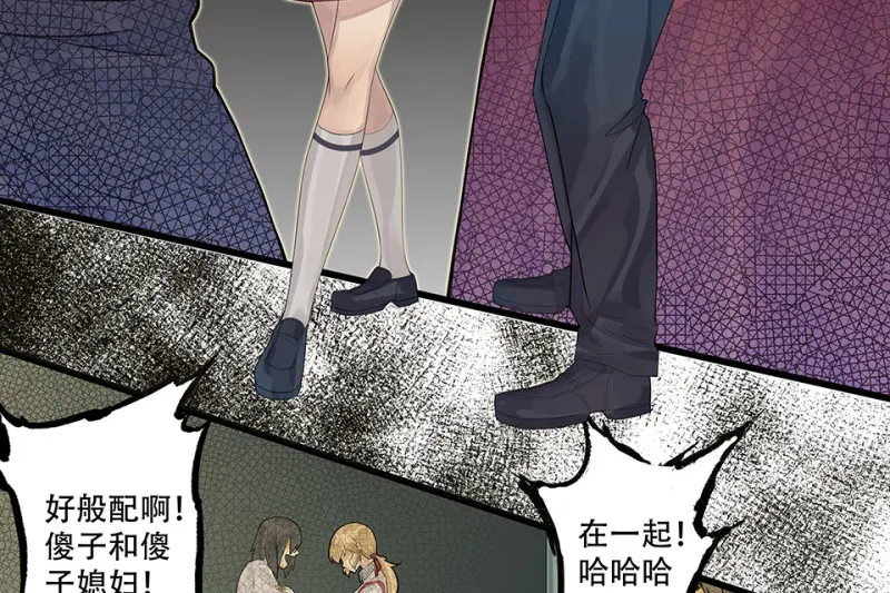 颠倒人生·一26