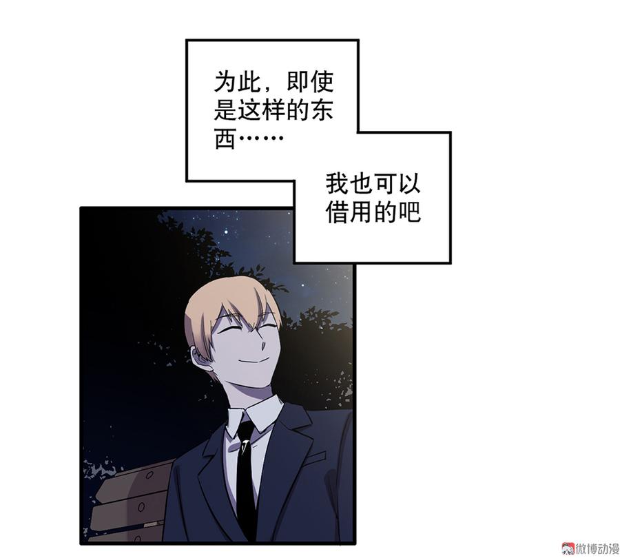 魅力画皮·一86