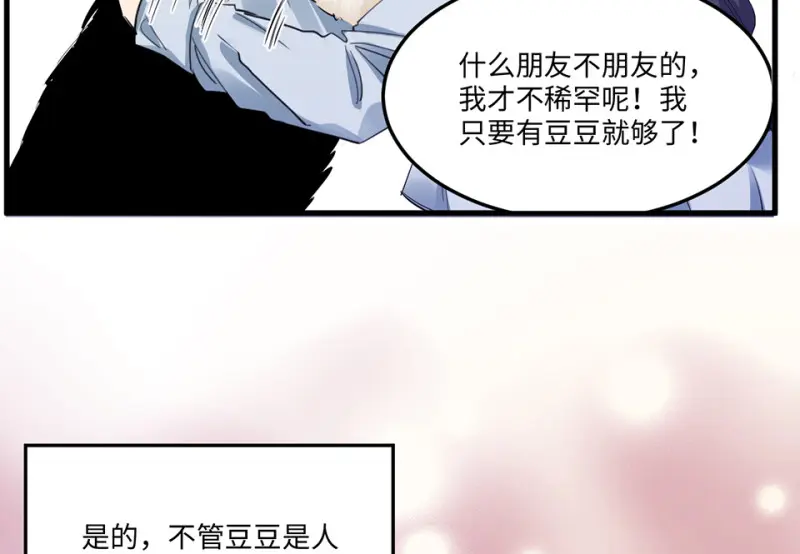 宠物食粮·二145
