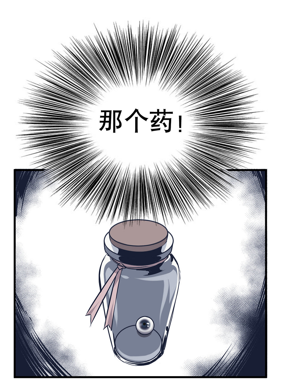 蝴蝶鱼·二60