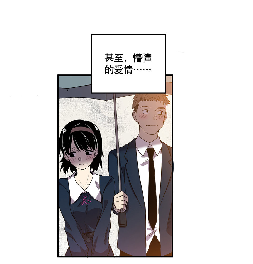 完美的朋友·一4