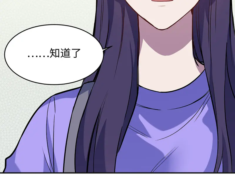 伤害值环·三154