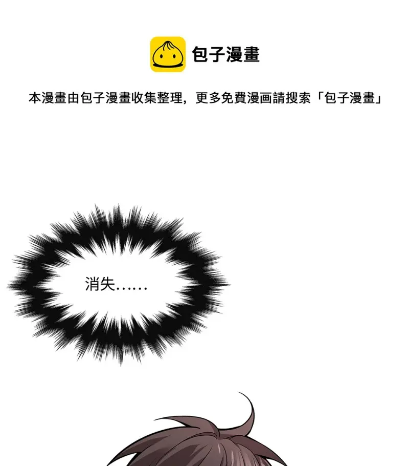 断舍离·三160