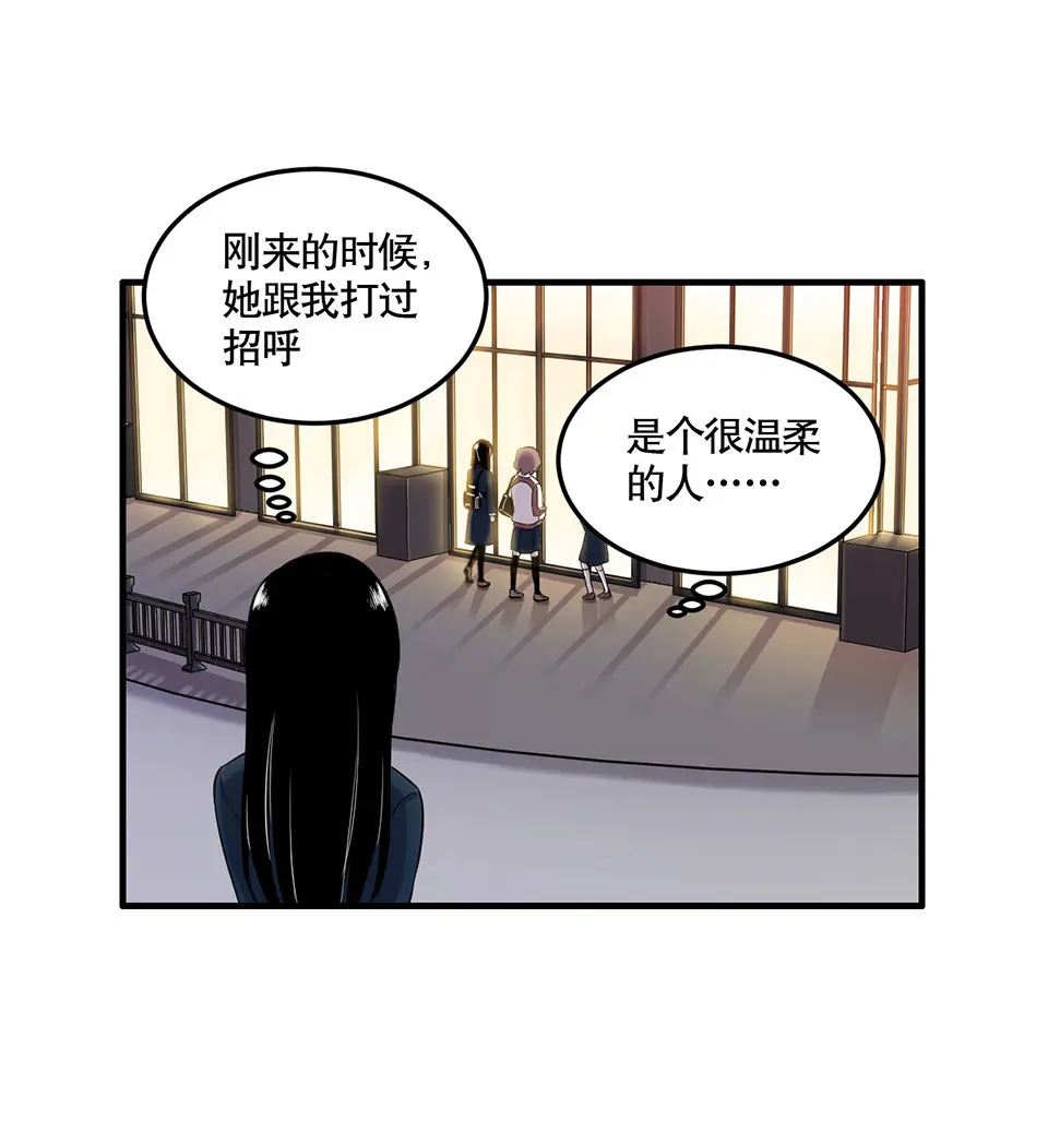 完美的朋友·一45