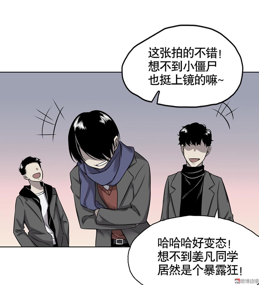 言弹·一31