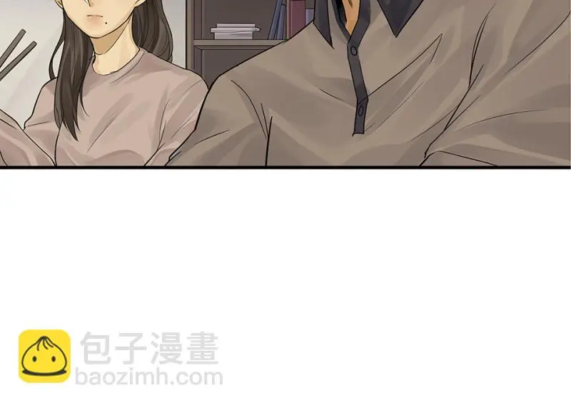 颠倒人生·二15
