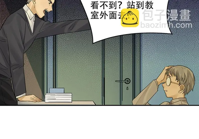 颠倒人生·二112