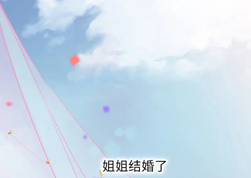 变身外套·一6