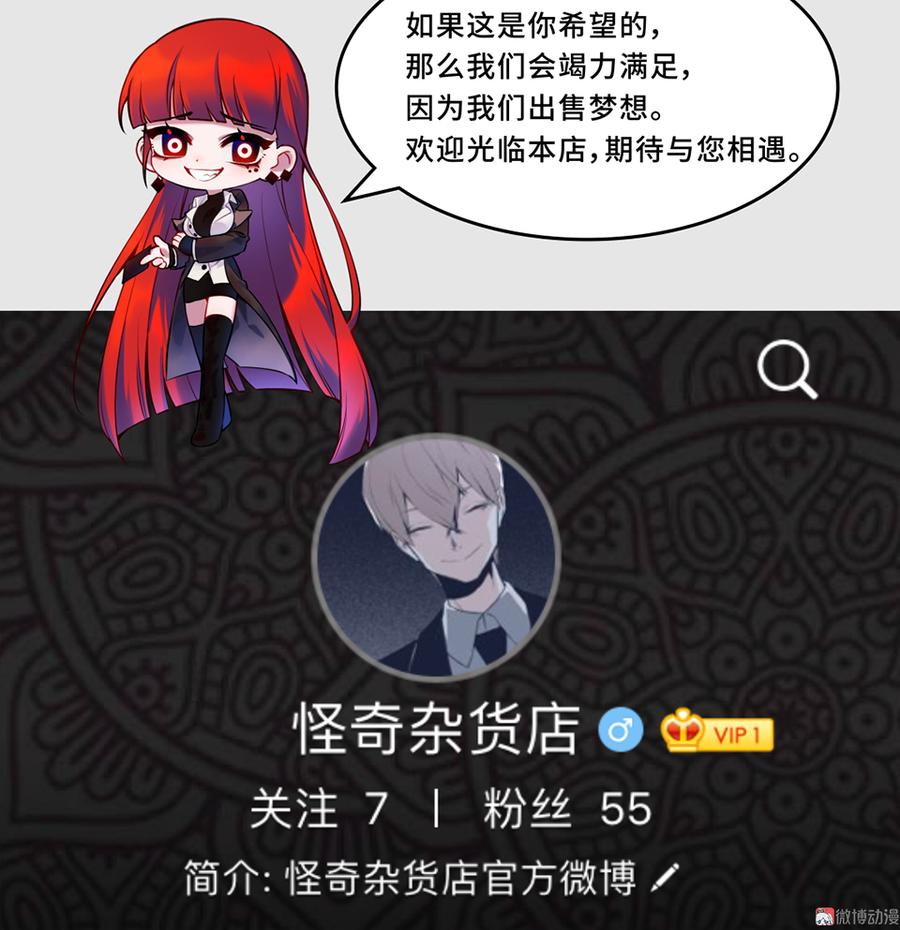 完美的朋友·六148