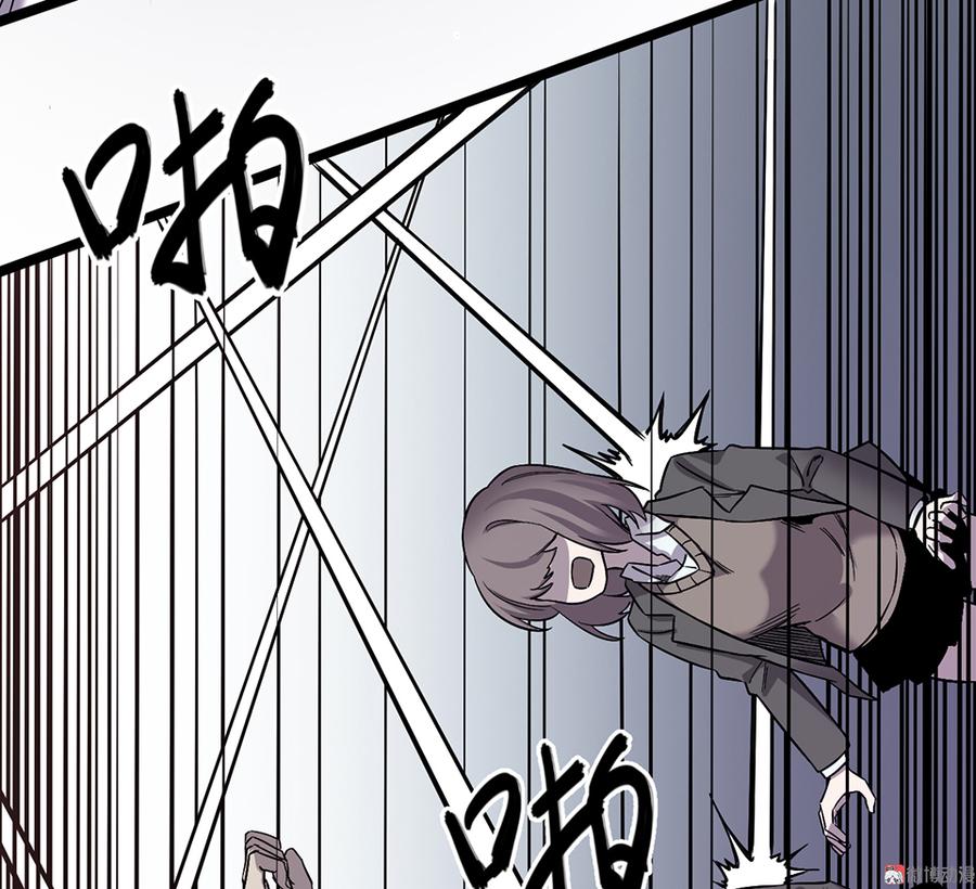 言弹·五91