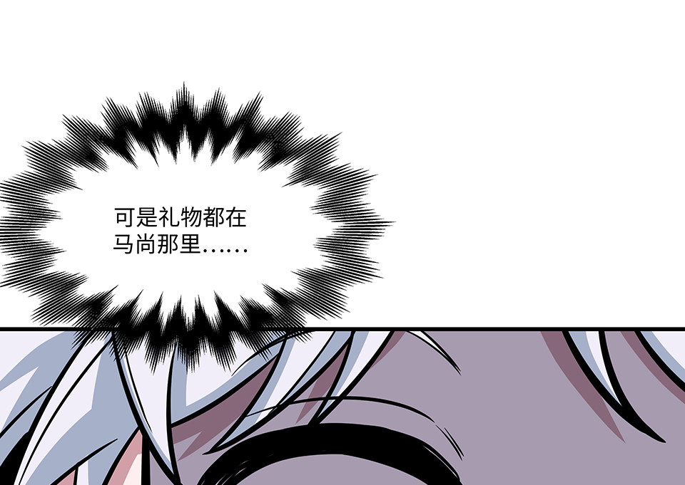 圣诞特别篇～！217