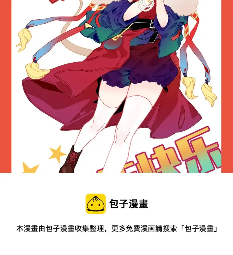 颠倒人生·六134