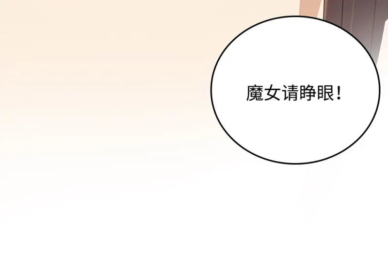 雪发·二117