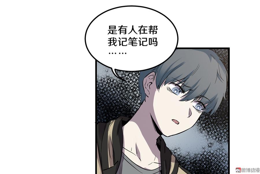 畸梦之枕·三56