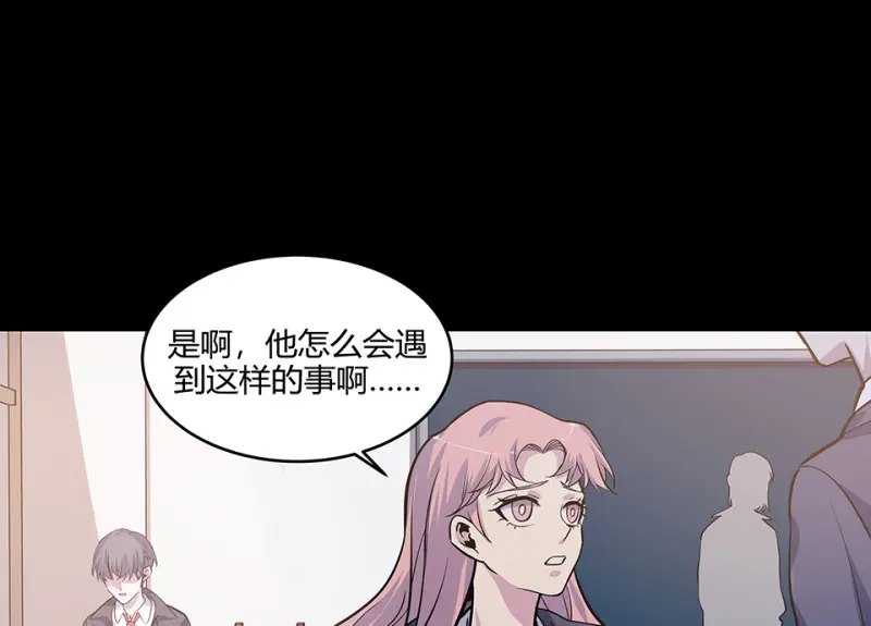 怪奇游戏GO！·三93