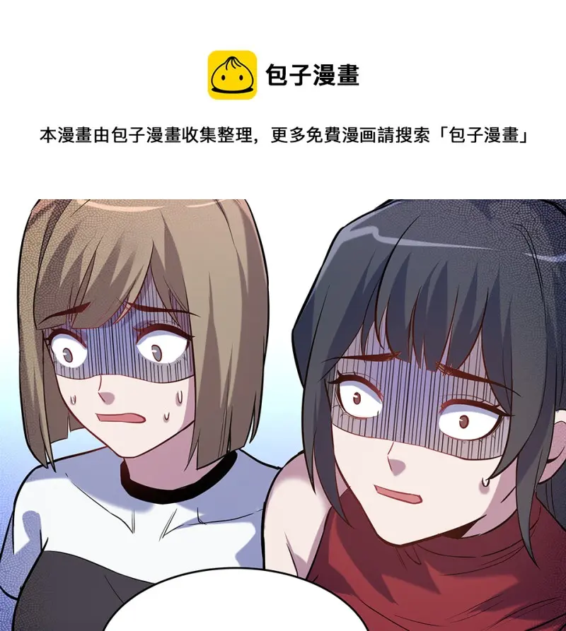伤害值环·三130
