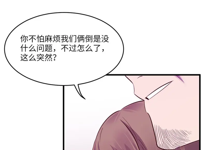 变身外套·五66