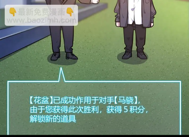 怪奇游戏GO！·三122
