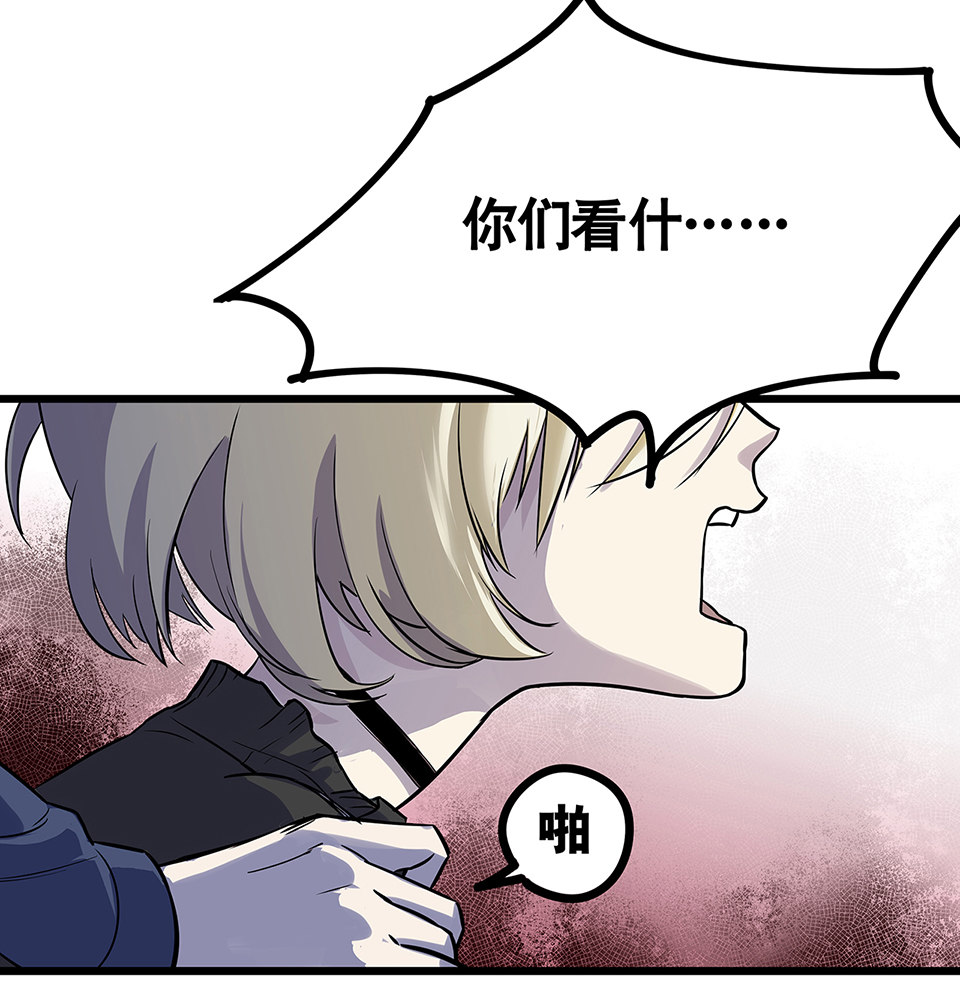 蝴蝶鱼·四103