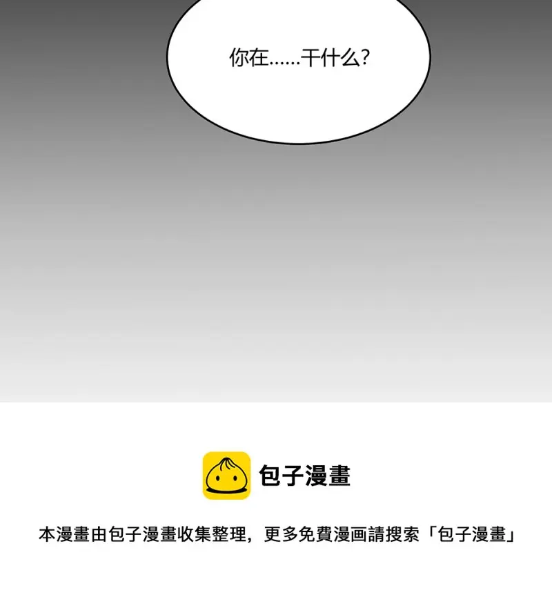 怪奇游戏GO！·一144