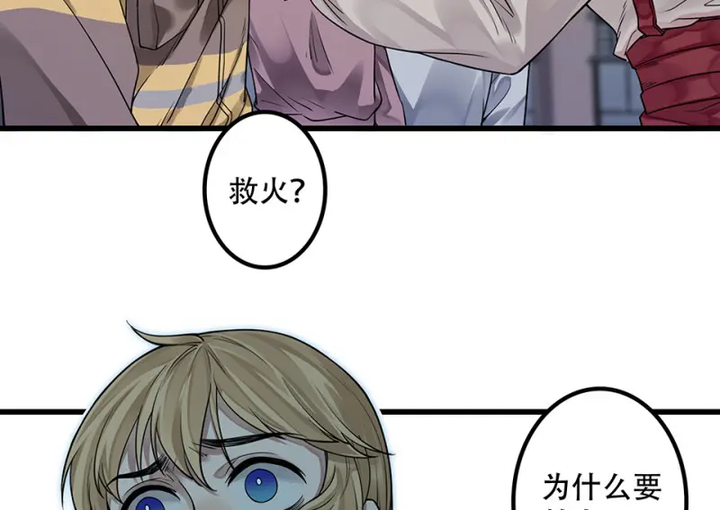 颠倒人生·六23