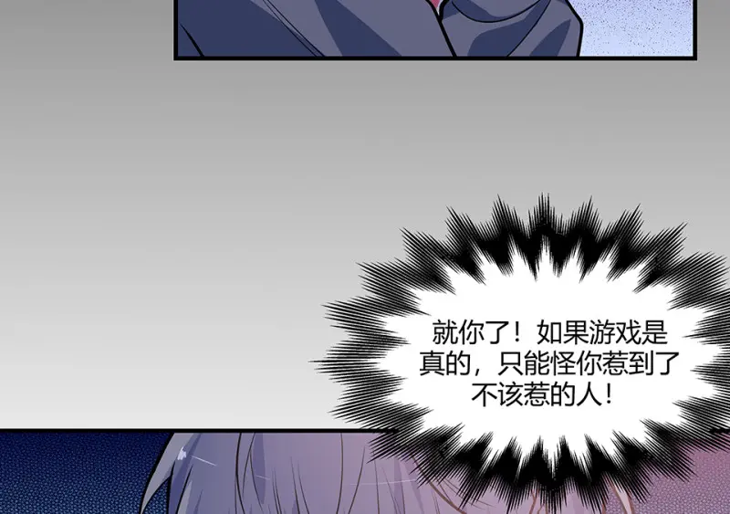 怪奇游戏GO！·三61