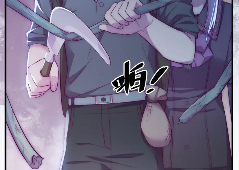 野蜘蛛·三35