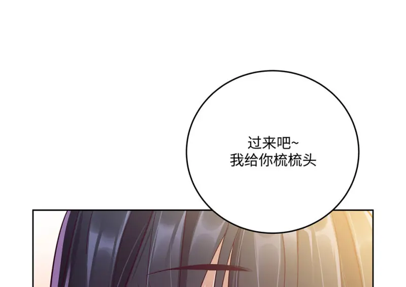 黑窗之花·二153