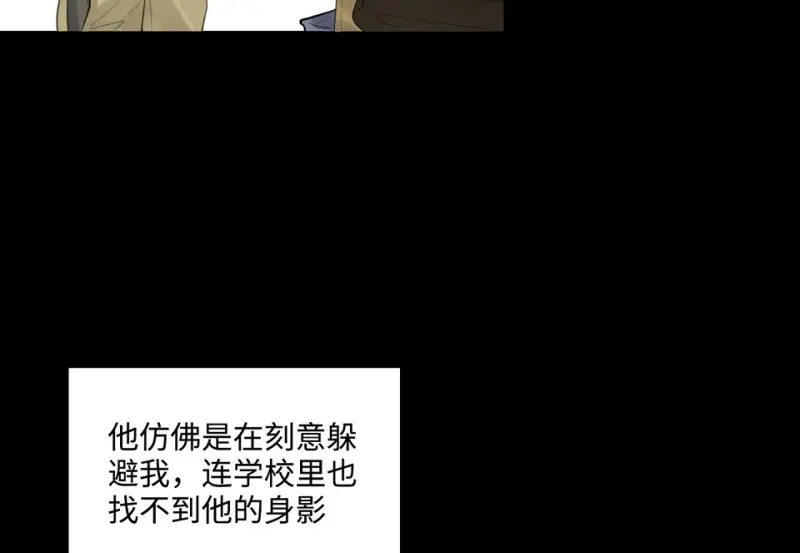 鉴别之瞳·八15