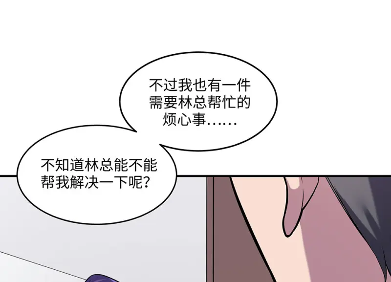 伤害值环·六91