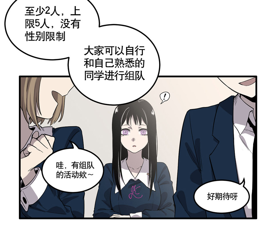 完美的朋友·二3