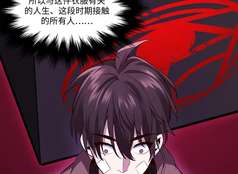 断舍离·二248