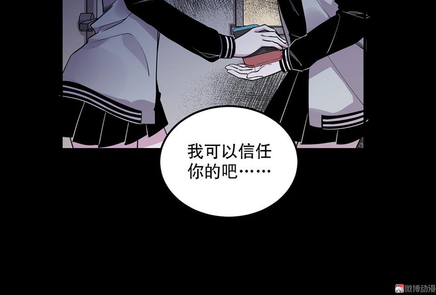 魅力画皮·三24