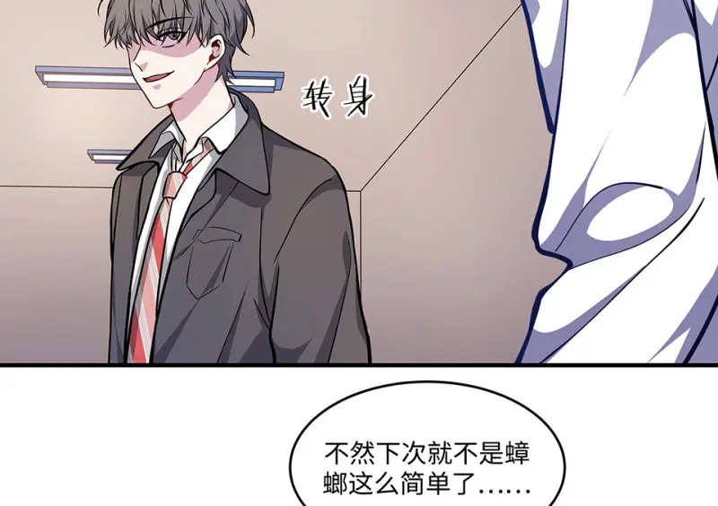 怪奇游戏GO！·四105
