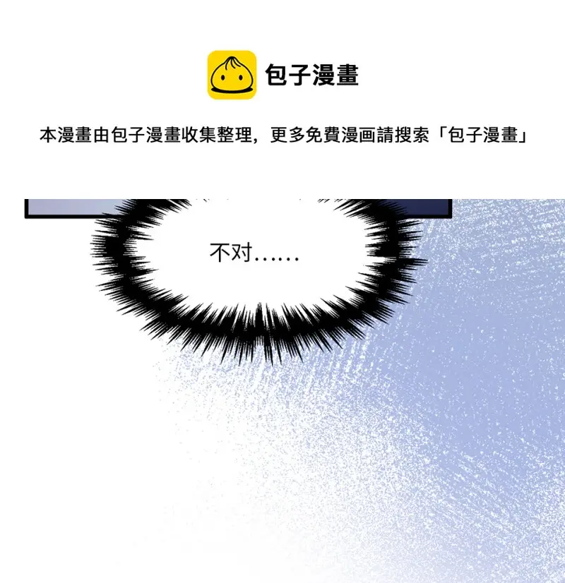野蜘蛛·二220